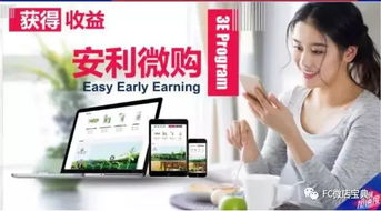 梧州蒼梧縣安利實(shí)體店鋪位置及聯(lián)系方式查詢指南