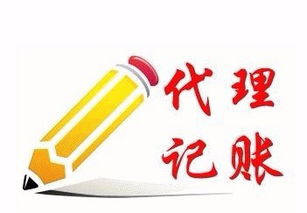 一站式企業服務 廣州代理記賬、工商變更、公司注銷、一般納稅人認定及商標注冊代理全攻略
