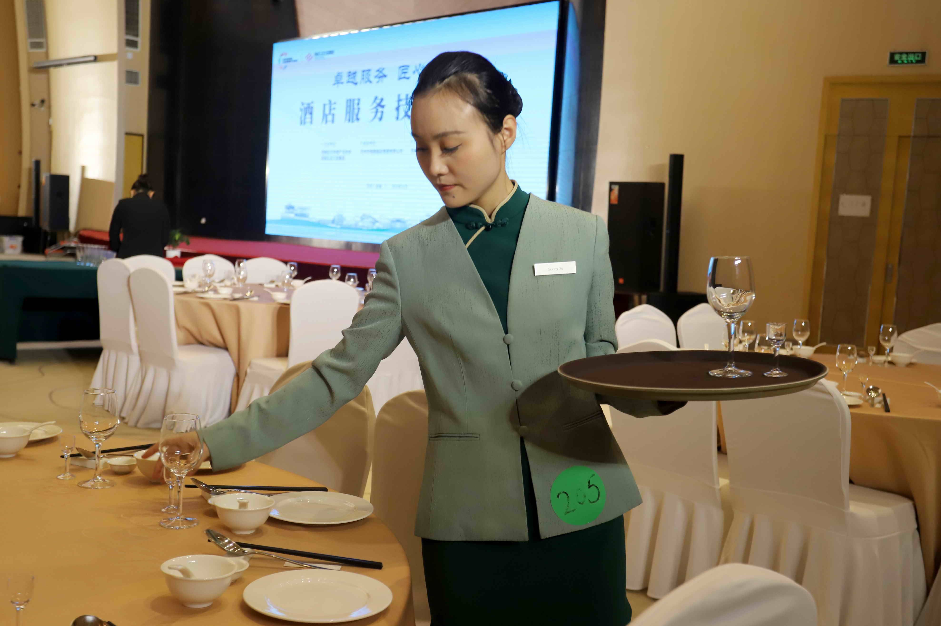 卓越服務·匠心筑夢 相城區(qū)酒店服務技能大賽圓滿落幕