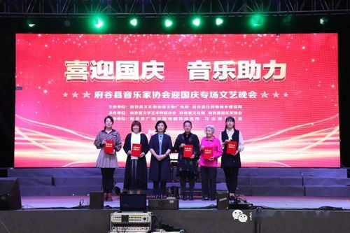 府谷縣迎國慶婦女手工藝品展覽及展銷活動圓滿落幕，獲獎名單新鮮出爐