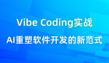 從0分到實戰高手 28課時軟件設計模式與軟件重構訓練營全解析