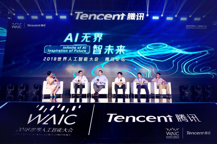 人工智能大會,傅盛,桑德霍姆等嘉賓共話ai應用的邊界與未來