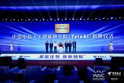 國內首款破局性 AI 開發工具 星辰大模型&middot;軟件工廠推動軟件開發范式新變革